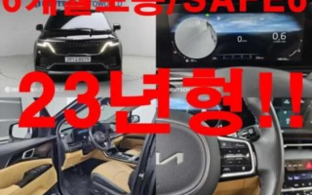 수원중고차시세 카니발 4세대 가솔린 9인승 시그니처 매물 사진 11 - 2022/08 148,000km